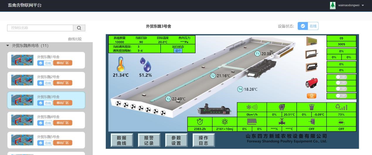 图片19.jpg 图片19.jpg