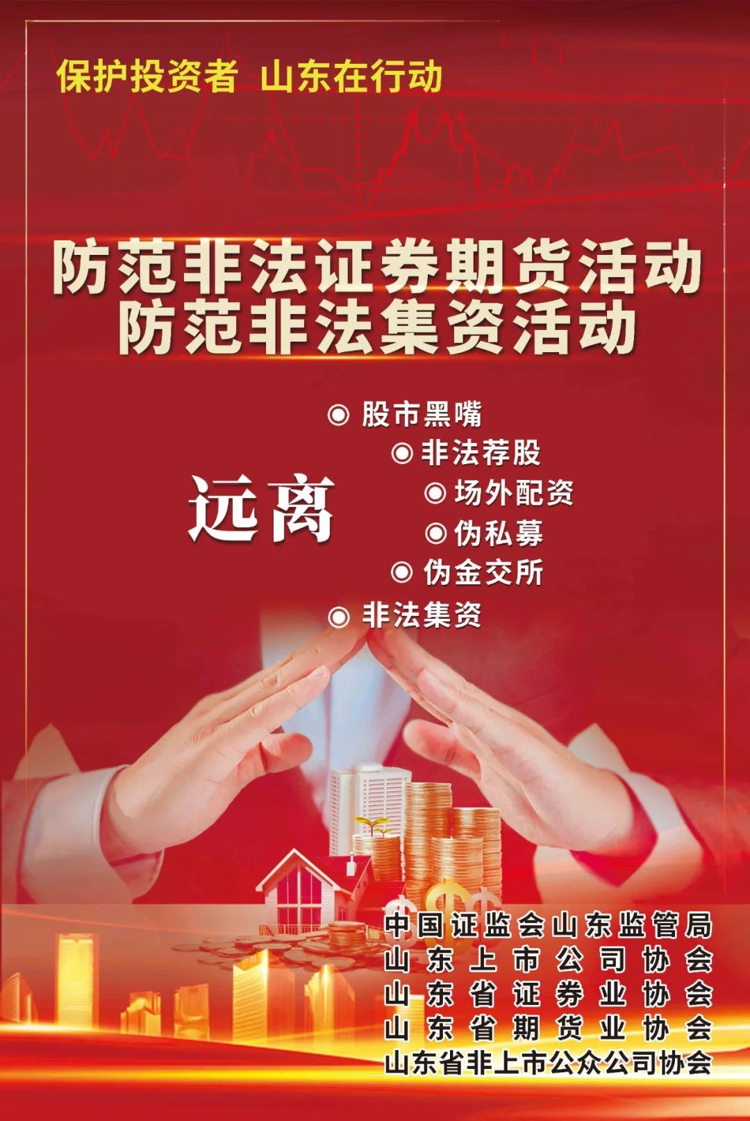 微信图片_20230314154207.jpg 微信图片_20230314154207.jpg