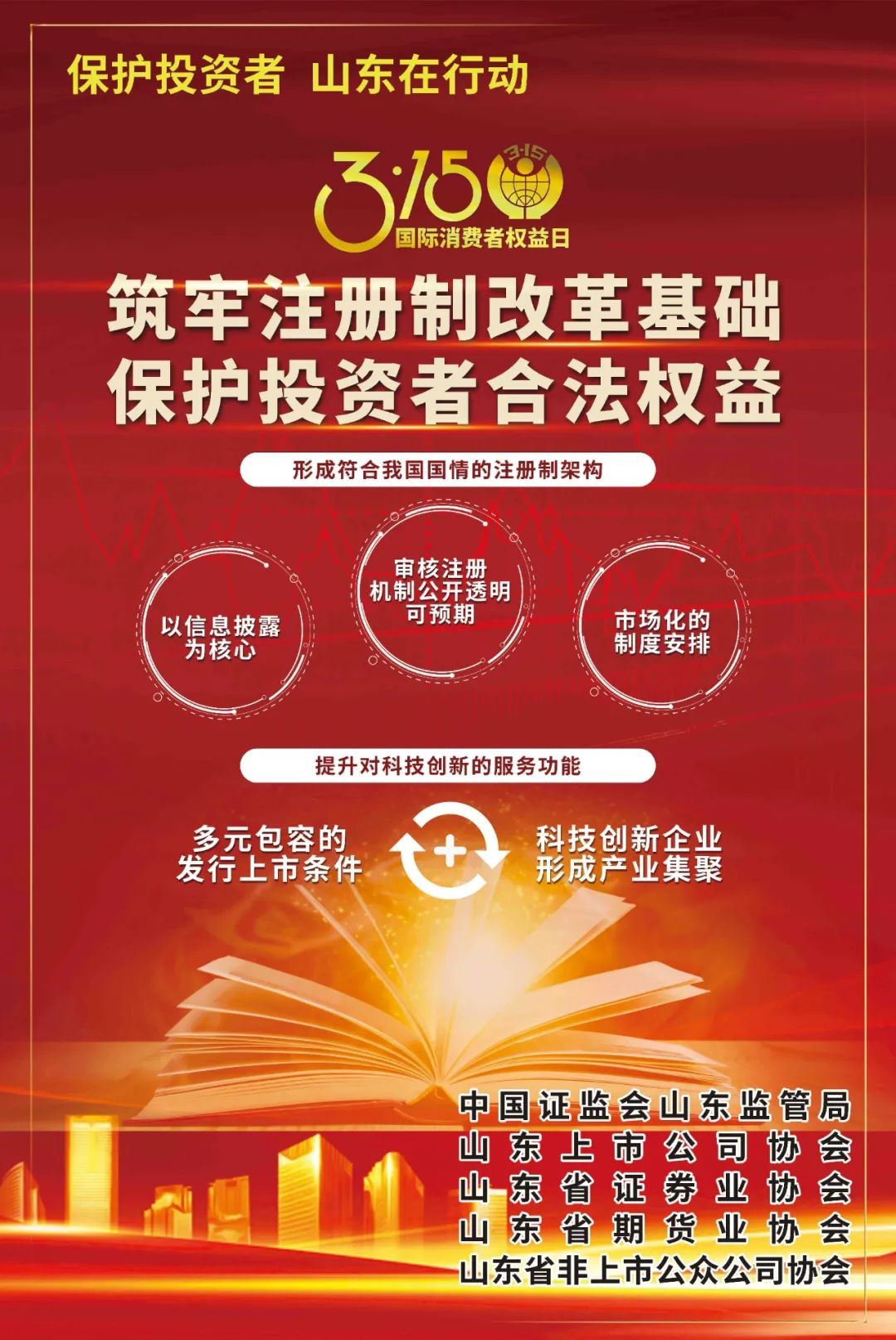 微信图片_20230314154214.jpg 微信图片_20230314154214.jpg