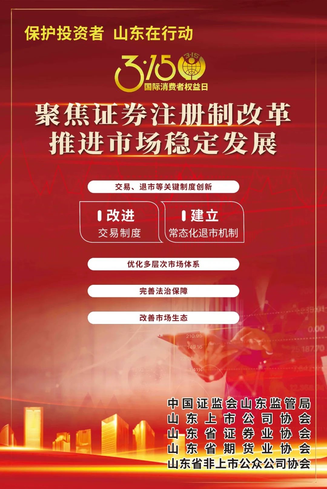 微信图片_20230314154217.jpg 微信图片_20230314154217.jpg