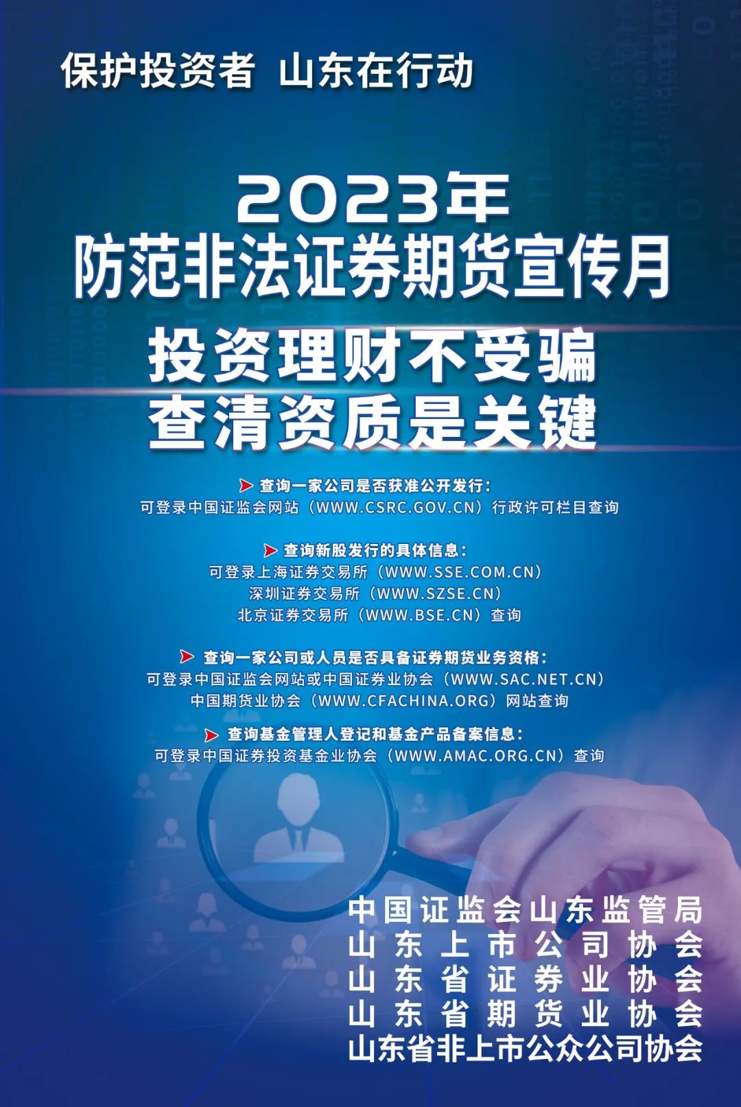 微信图片_20230513095200.jpg