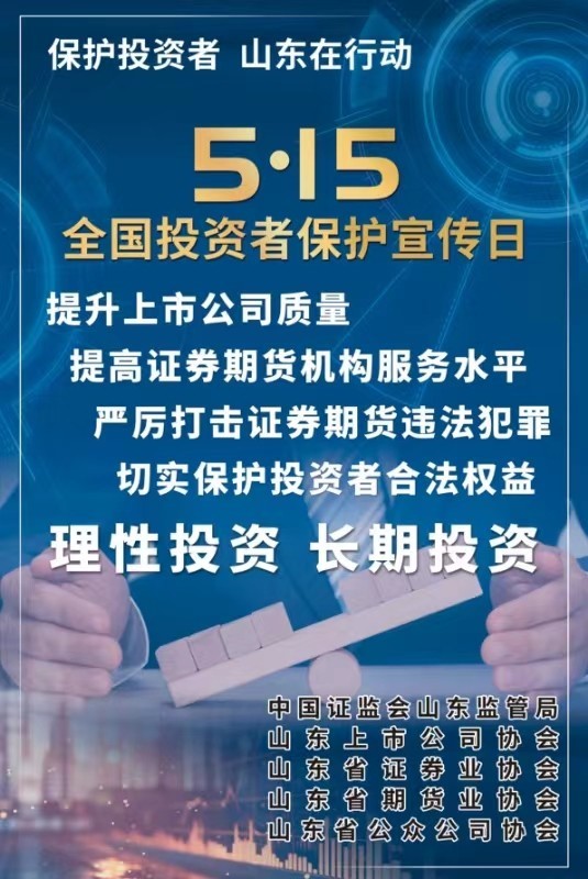 微信图片_20240514163237.jpg 微信图片_20240514163237.jpg