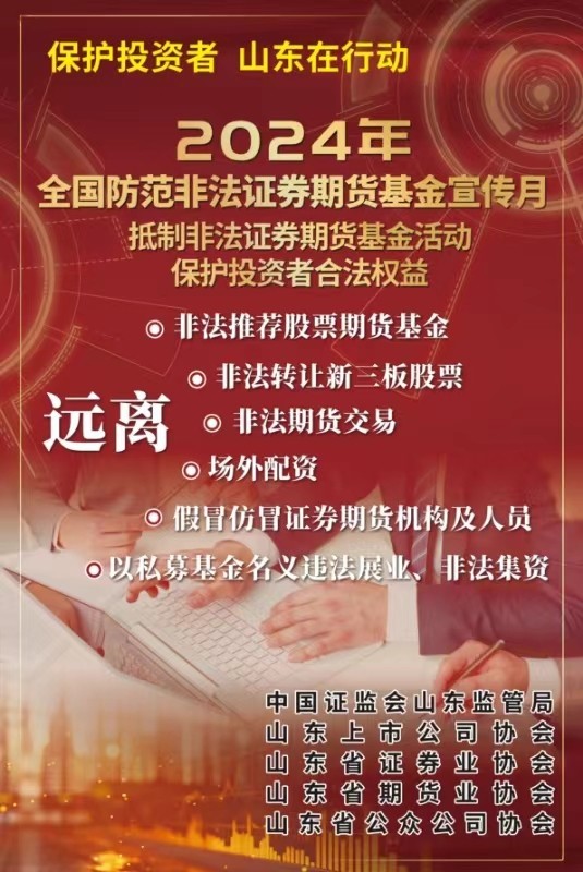 微信图片_20240514163233.jpg