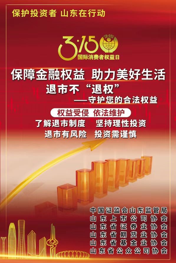 微信图片_20250312134319.jpg 微信图片_20250312134319.jpg