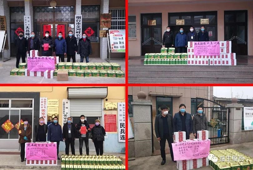 【慰问】疫情无情，优德88有情——乌兰察布益春到驻地村和镇党委慰问