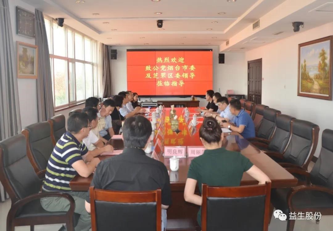 【调延卓市民主党派重要辅导到优德88股份调研