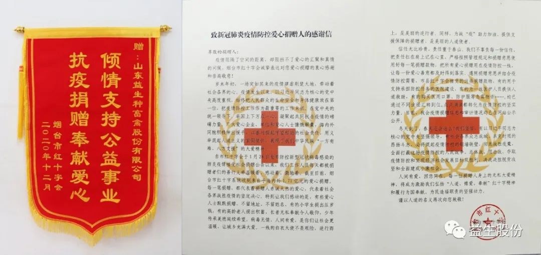 微信图片_20210118141008.jpg