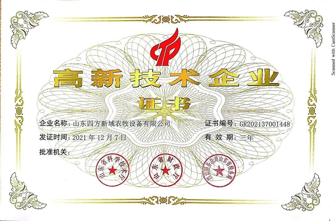 微信图片_20220810153813.jpg