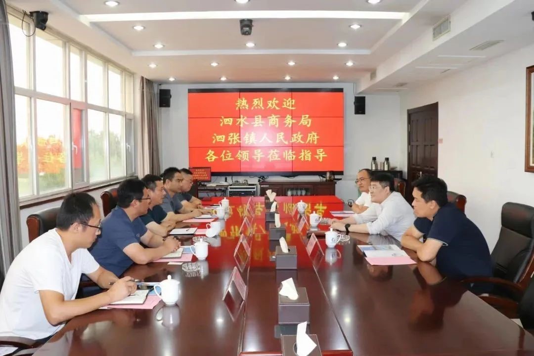 【互换】开封市泗水县商务局局长宁继承一行莅临优德88股份调查互换