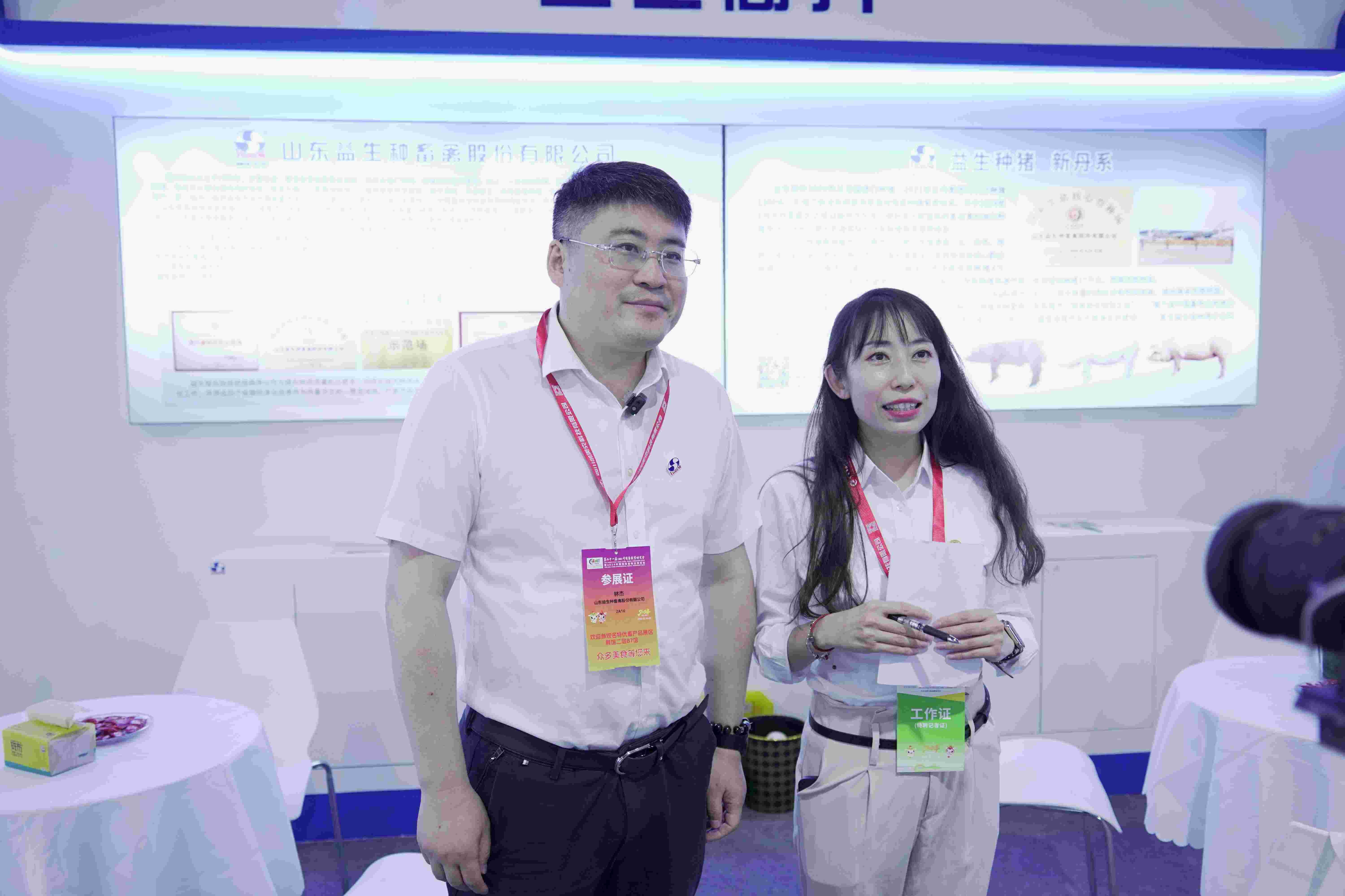 微信图片_20240524101559.jpg