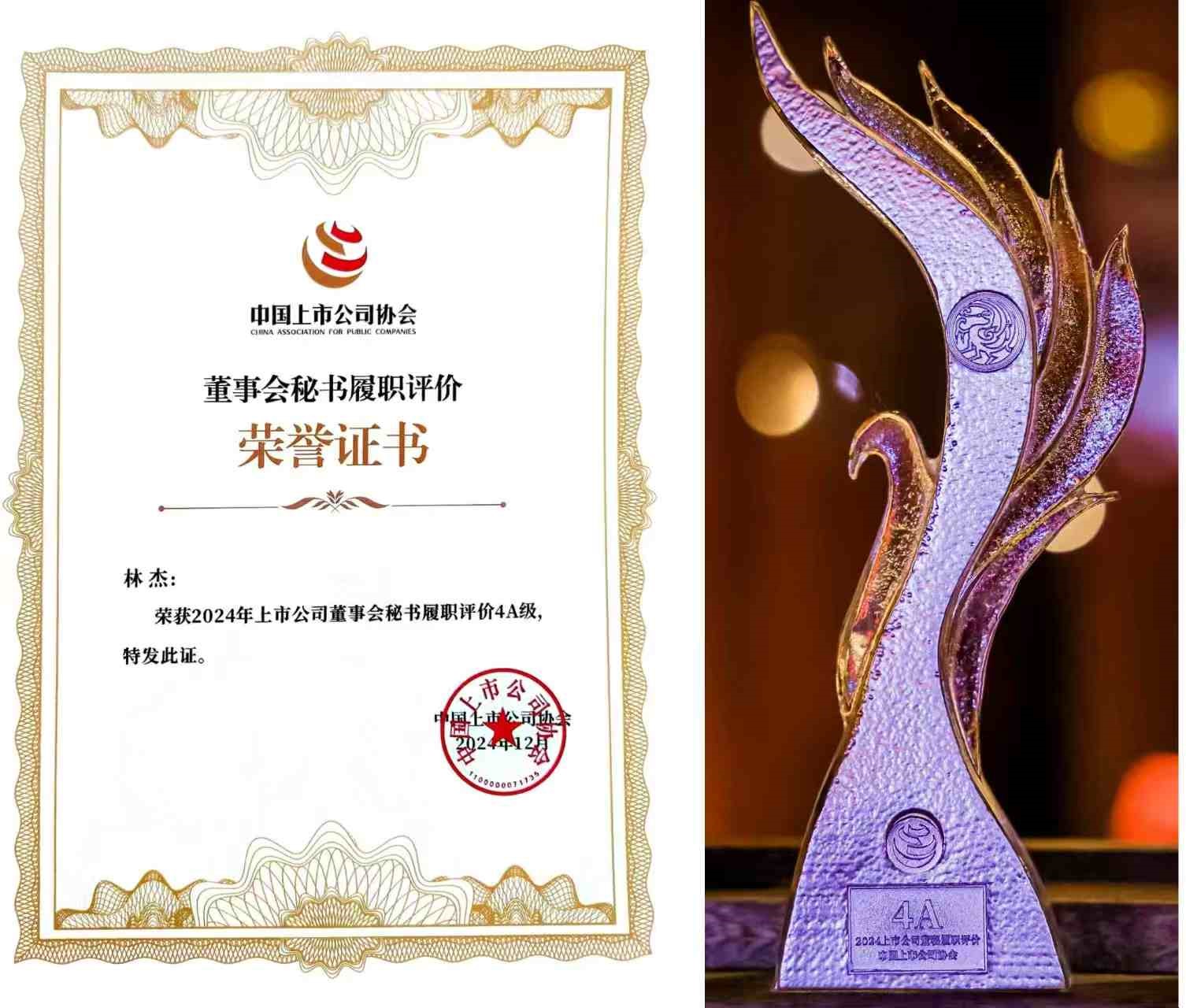 微信图片_20241217131358.jpg