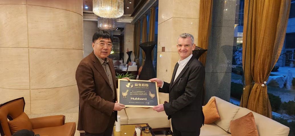 【祝贺】优德88股份与哈伯德公司携手共进10周年