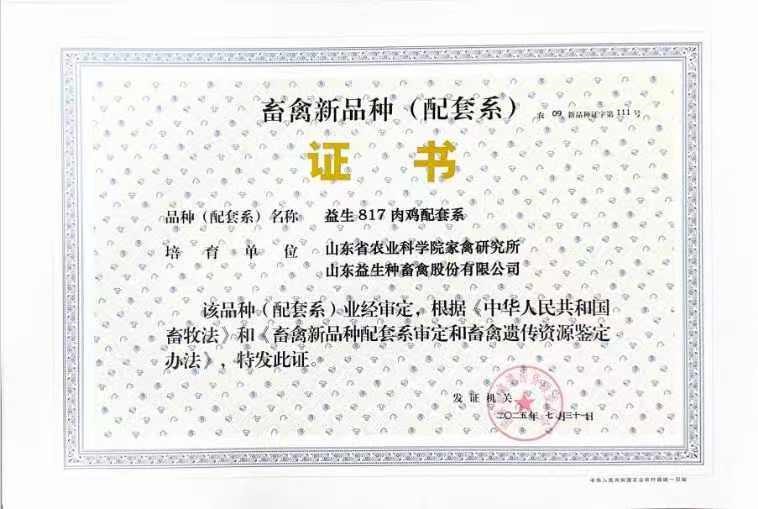 微信图片_20250829110244.jpg
