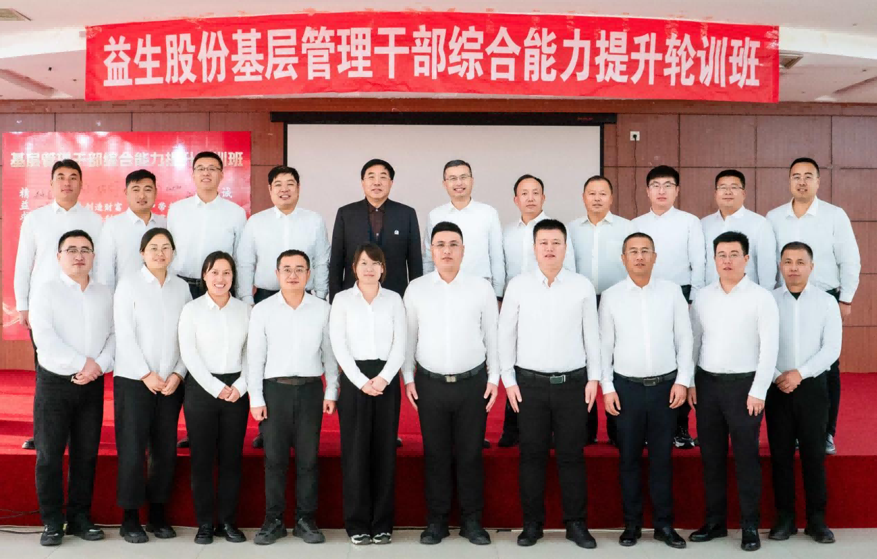 【培训】融合实战，赋能提升